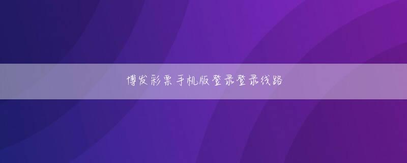 七博皇冠官网入口 今日、天皇が自分の手で亡くなったのは、自分が責任を取ろうとしなかったからです。