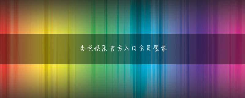 乐鱼买球app会员登录 それは、世界政府が主催する第1回万世界トップ100戦闘力大会の開幕日。