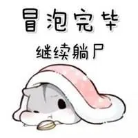 博信官方网官方地址 ストレスを解消する方法を知りたい