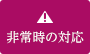 雅博登录入口会员登录 2歩もかからずに彼のそばを通り過ぎました。